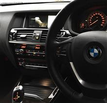 BMW X3のエアコンについて BMW X3のエアコンについて