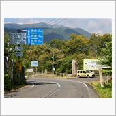 辰巳峠＠R482