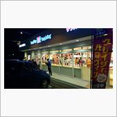 SUPER FRAIDAY｡ ...