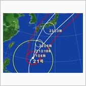 台風の進路は・・・