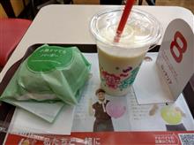 ロッテリアに行って来ました。