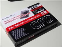 SSDに交換したらPCが劇的に速くなった！