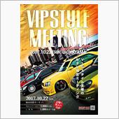 VIPスタイルミーティング　 ...