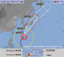 台風21号