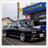 なんと美しい！この型のBMW ...