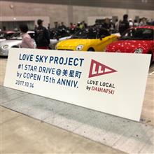 美星町イベント行ってきました! 美星町イベント行ってきました!