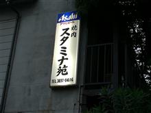 聖地巡礼