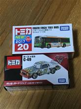 10月21日 〜忘れた頃に？〜