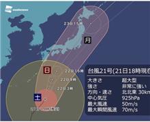雨男三人衆が集結(笑) 雨男三人衆が集結(笑)
