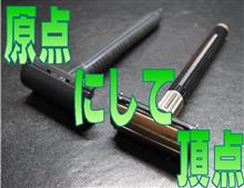 カミソリ フェザー両刃ホルダー レビューしてみた カミソリ フェザー両刃ホルダー レビューしてみた