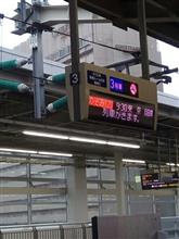 移動開始〜〜