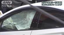 プリウスの暴走事故