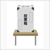 立会人(￣^￣)ゞ
