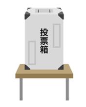 立会人(￣^￣)ゞ
