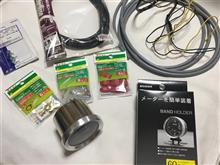 準備完了！