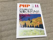 強くなって来た雨音 強くなって来た雨音
