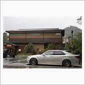 Rainy Drive