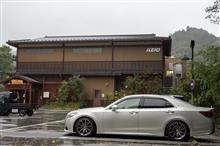 Rainy Drive