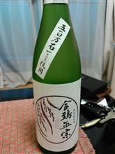 今日の酒は京の酒♪
