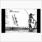 俺たちの戦いは Ry Yamのブログ みんカラ 俺たちの戦いは Ry Yamのブログ みんカラ