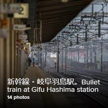 雨の岐阜羽島駅。