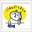 日ハム　(^o^)エビチリ