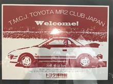 TMCJ主催全国オフに参加してきました。