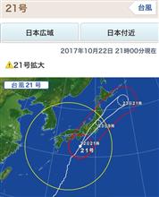 そう仰られましても…