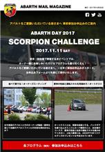 SCORPION CHALLENGE お台場