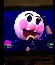 これはヒドイ あんぱ○マン