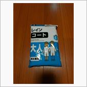 杞憂