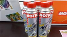 MOTUL新商品登場！