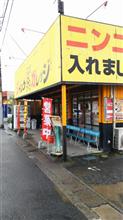 埼玉県さいたま市見沼区 ジャンクガレッジ 東大宮本店
