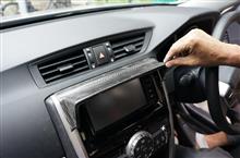 トヨタ　マークX用ドライカーボン製ナビバイザー開発中！
