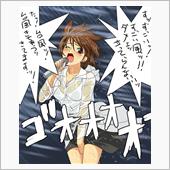 よるようございまちゅ