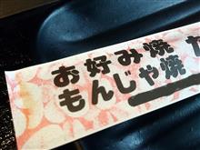 週末は買い物と台風対策 週末は買い物と台風対策