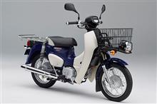 [フルモデルチェンジ]ホンダ・スーパーカブ　生産累計1億台達成し国内回帰!!