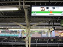 台風直撃内の通勤