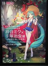 なんでやねん