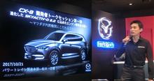 CX-8開発者トークセッションレポート『進化したSKYACTIV-D 2.2に込めたエンジン開発者の想い』編 @ マツダブランドスペース大阪 1021 CX-8開発者トークセッションレポート『進化したSKYACTIV-D 2.2に込めたエンジン開発者の想い』編 @ マツダブランドスペース大阪 1021