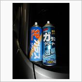 ガラスクリーナーを変えました