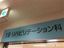 からの… からの…