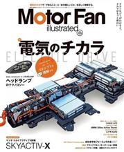 ヘッドライトの進化