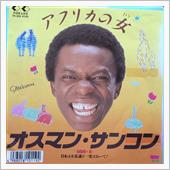 おはこんにばんは７７７