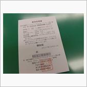 2017姫路セントラルパーク ...