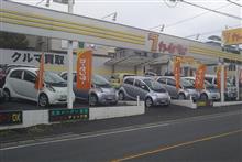 選別 i-MiEV（アイ・ミーブ）が好きな中古車屋さん
