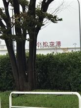 今週は。。。 今週は。。。