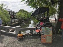 お出かけマンスリー…
