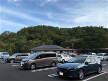 岩手ドライブ 宮古市「浄土ヶ浜」~下閉伊郡「龍泉洞」 岩手ドライブ 宮古市「浄土ヶ浜」~下閉伊郡「龍泉洞」