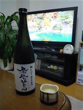 鳳凰美田　初しぼり　無濾過本生　純米吟醸酒